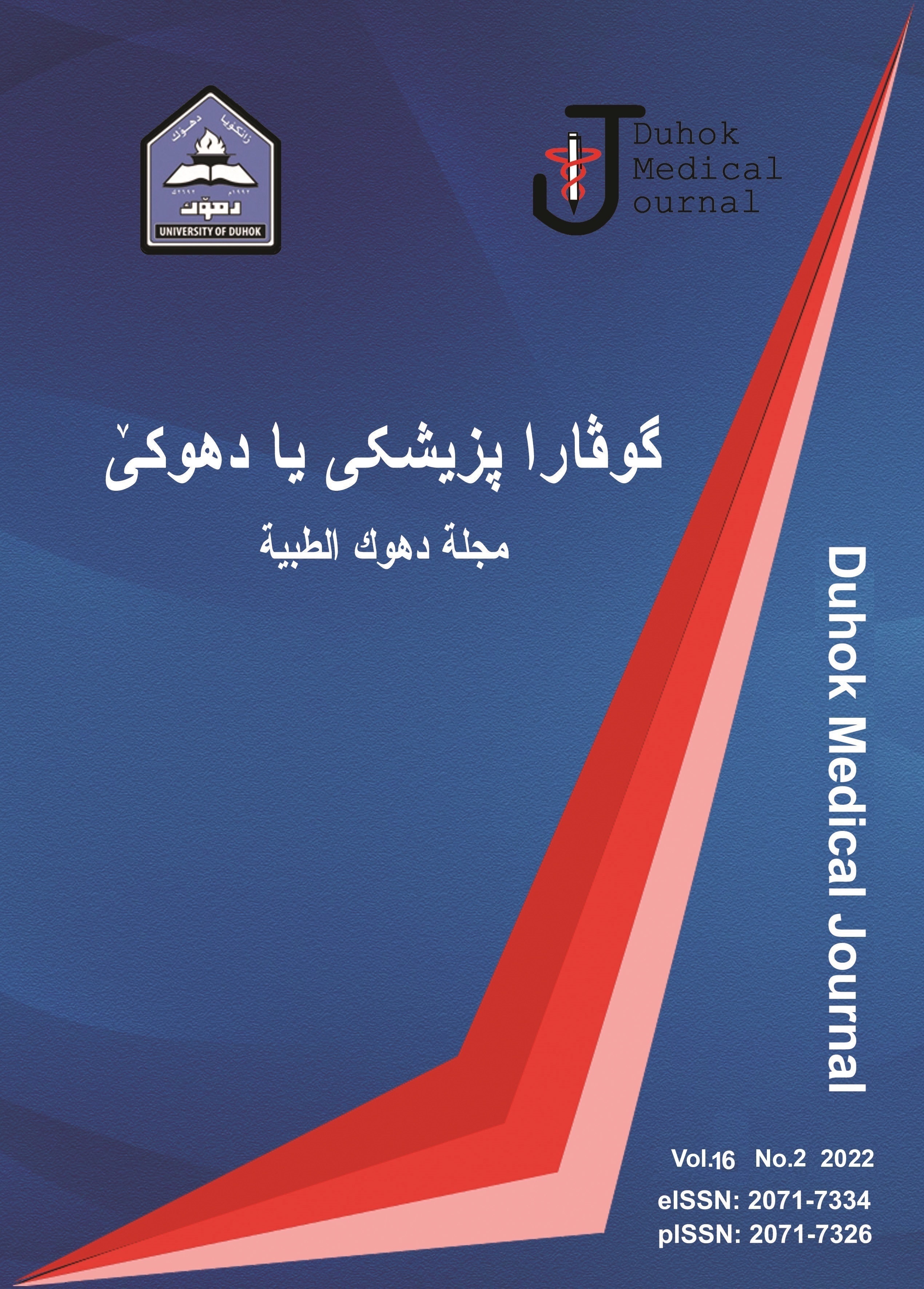 Duhok Medical Journal 